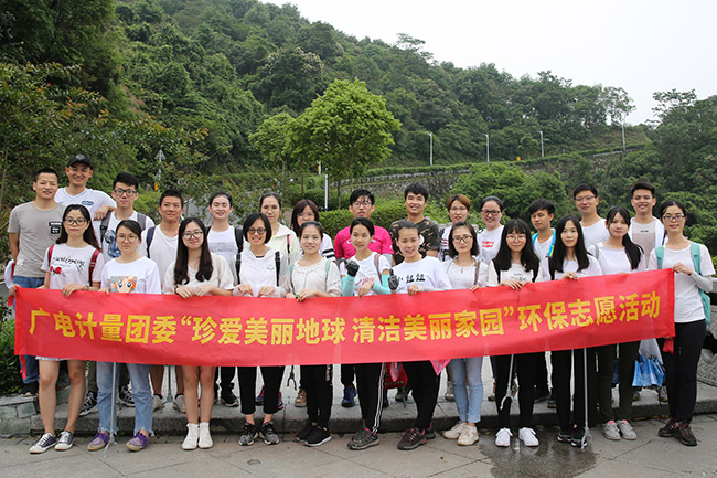 “珍爱美丽地球 清洁美丽家园” ——开云团委开展环保志愿活动