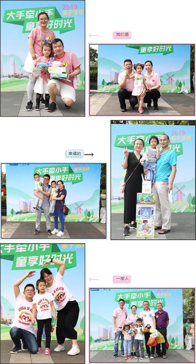 亲子活动 | 35个员工家庭齐聚开云，大小牵小手，童享好时光！