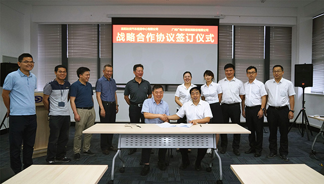 加速推动汽车产业发展，开云与国家汽车质量监督检验中心（襄阳）达成战略合作