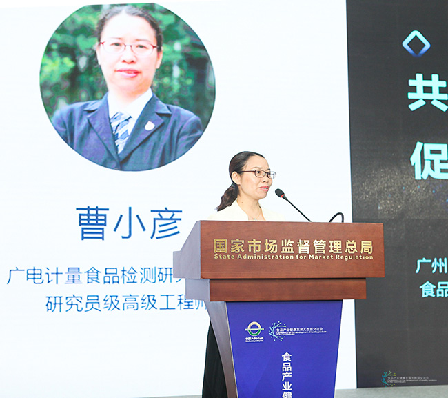 2019全国食品安全宣传周进行时 开云：以大数据助推食品安全全面提升