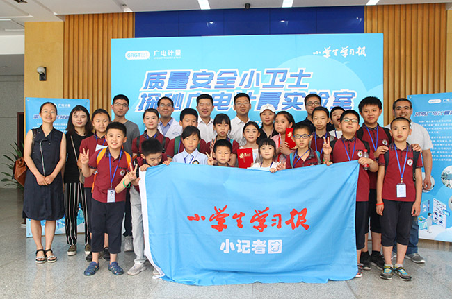 探秘实验室 |《小学生学习报》小记者团走进开云