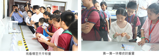 探秘实验室 |《小学生学习报》小记者团走进开云