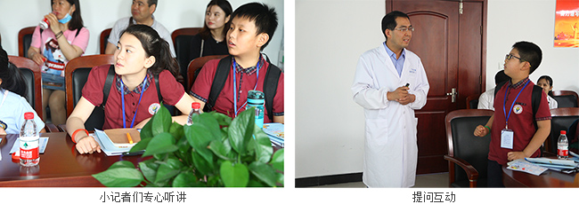 探秘实验室 |《小学生学习报》小记者团走进开云