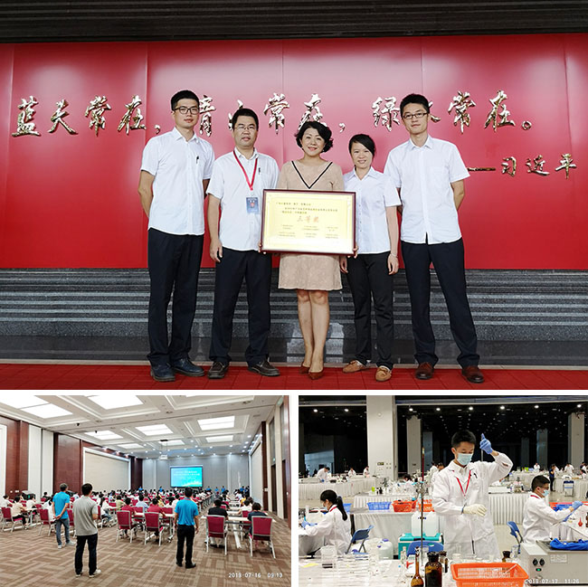 赞！开云勇夺湖南、广西环境监测技术大比武团体一等奖、三等奖