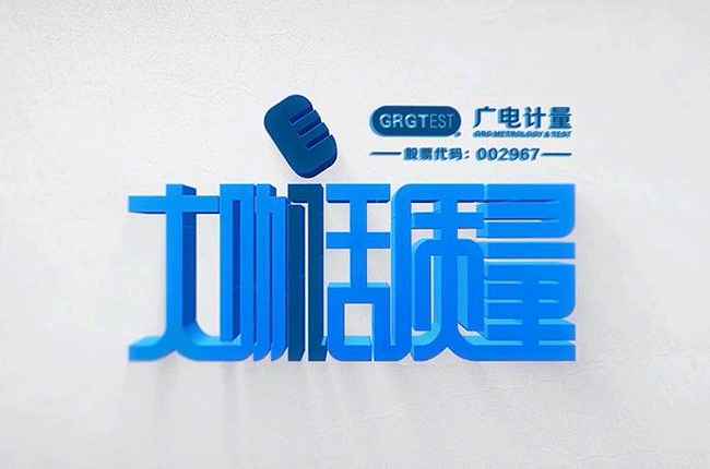 大咖话质量Ep.2 | 如何“延长”新能源汽车动力电池全生命周期？