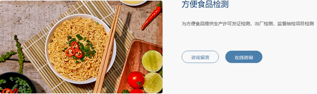 知名方便面检测出环氧乙烷！你可能也吃过……